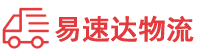 永州到于都县物流公司